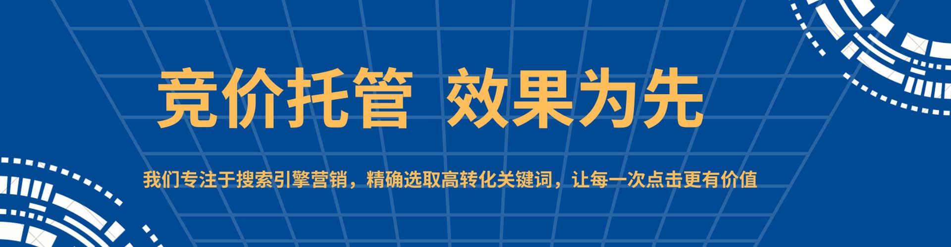沅江sem主管