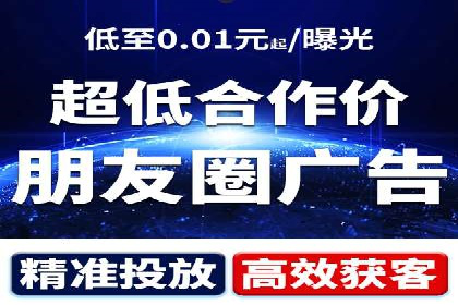 SEM推广代运营案例：优化策略